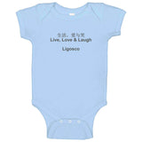 Ligosco Signature  Baby One Piece